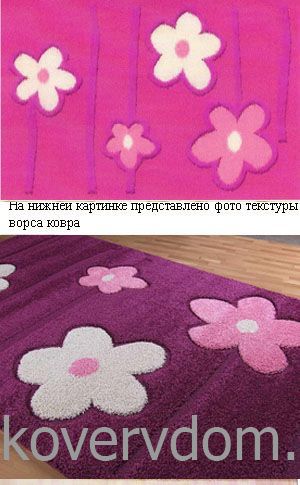 Ковер Шегги cut loop 1040 PP ОВАЛ