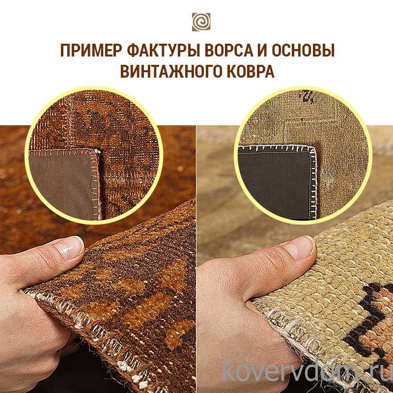 Ковер ручной работы Vintage Look at Me P-38